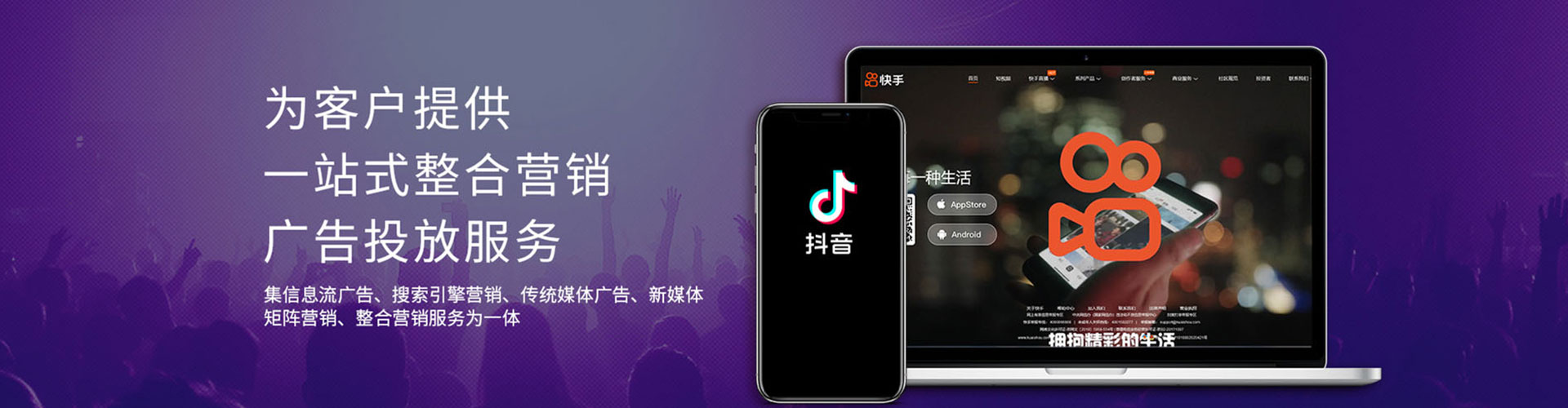 弓长岭sem主管